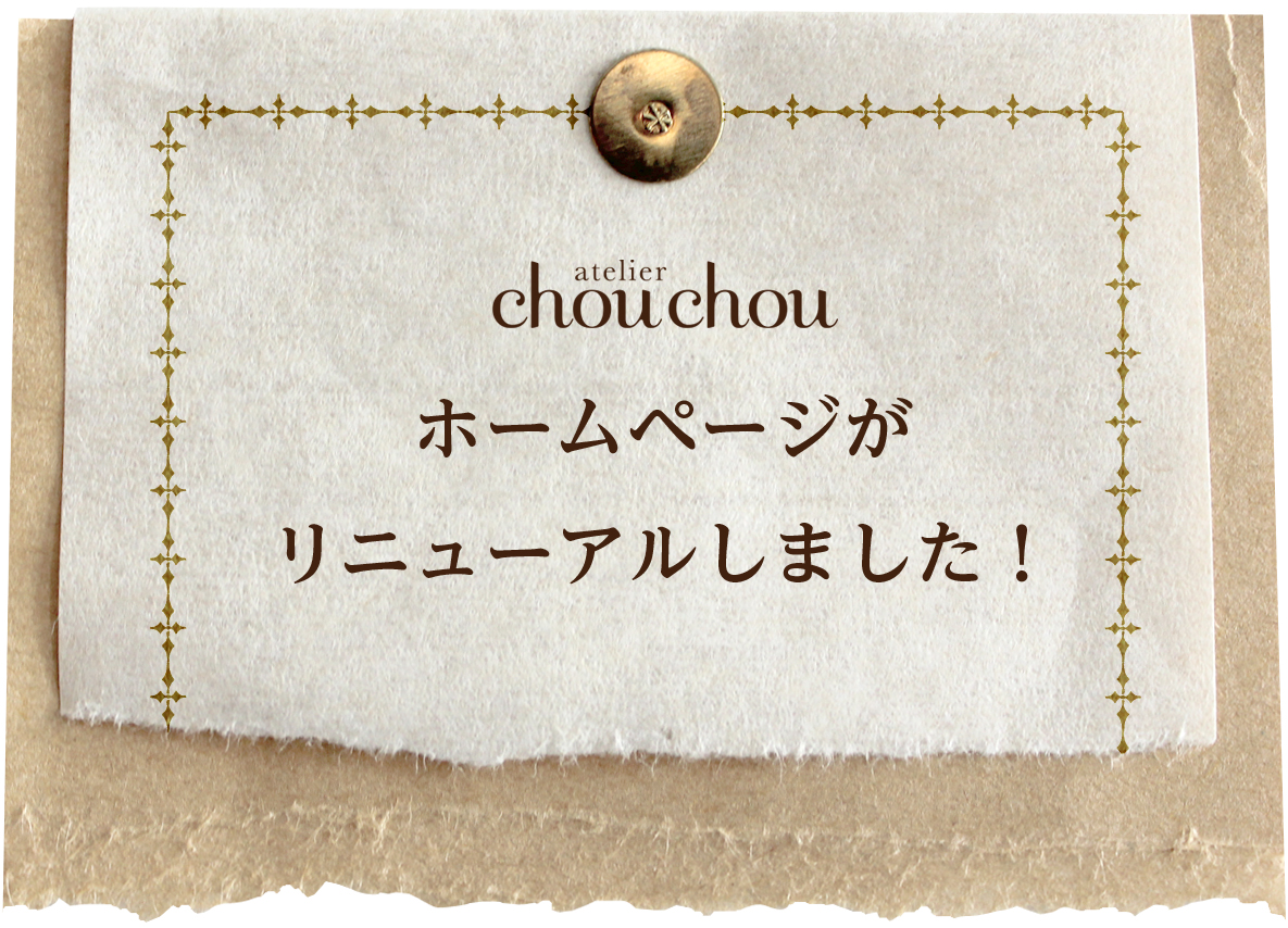 chouchou.jpg